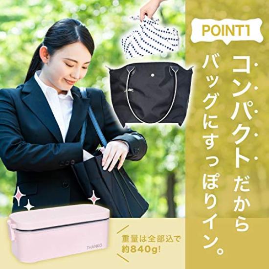 THANKO Rice Small For One Super Fast Lunch Box Rice Cooker, Size, Person, Cooker, White/Sakura/Indigo (Indigo)