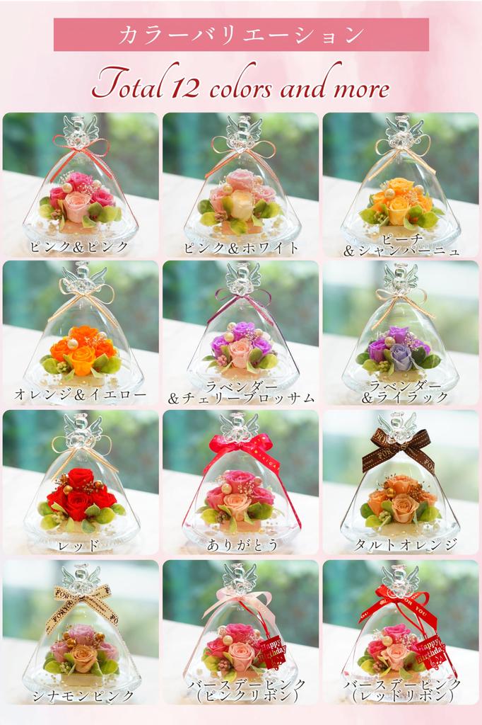 IPFA Preserved Flowers In a Glass Angel Perfect for and 60th A Popular Gift for Buddhist and Dome, (Christmas Model/Red) - Birthdays, Weddings,
