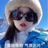 Women'S Sunscreen Sunglasses Versatile High-End Sunglasses Women'S Face Small Glasses With Glasses