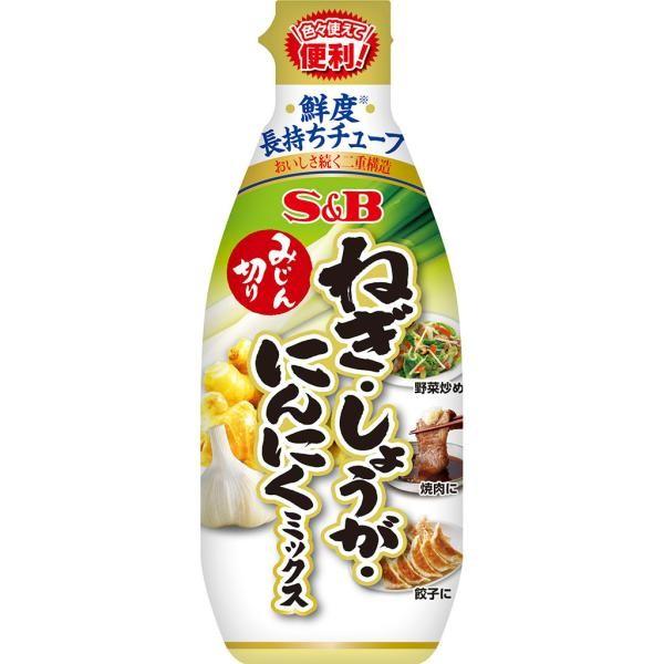 Japan S&B Value Series (Gochujang / Cod Roe/ Yuzu Citrus Ponzu / Green Onion Mix)