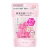 Suisai Beauty Clear Pink Powder Wash (Trial)