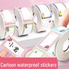 Kindergarten & First Grade Name Stickers: Self-Adhesive Labels for Books & Personal Items