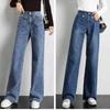 Spring and Autumn Wide Leg Drag Pants Women's High Waist Loose Jeans Straight Draped Trousers