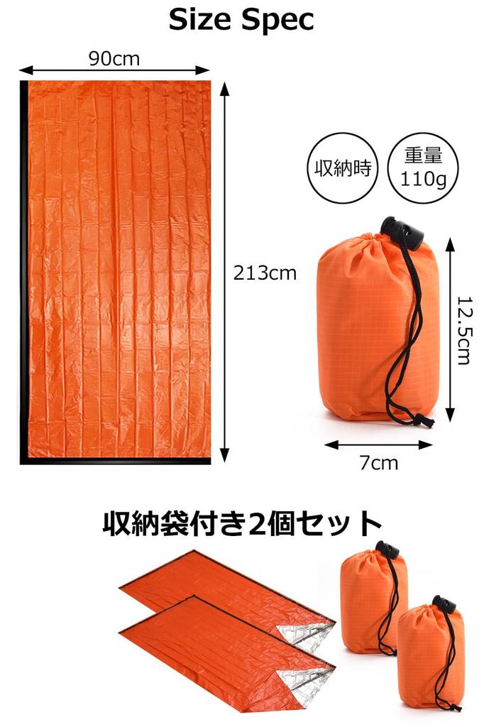 By a Disaster Prevention Survival Emergency Sleeping Emergency Disaster Prevention Aluminum Set of 2 X Total Length 213cm [Supervised Specialist]