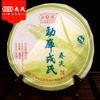 Чай Mengku Rongshi Puer Sheng Puer 2007 Spring Tips сырой пуэр 400г