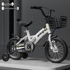 16-inch Children's Folding Tricycle Bike with Pedals for Ages 2-8