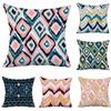 Retro Fashion Pillowcase Dormitory Decoration Office Living Room Sofa Home Pillowcase