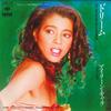 7inch Record IRENE CARA - The Dream (Hold On To Your Dream) / 07SP779 CBS/SONY 1983 Japan Pop