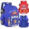 Novel Racing Style Student Backpack Children Gift School Bag