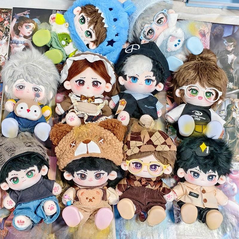 Identity Character V Cotton Doll Plush Toy Stuffed Dolls Bedroon Decoration