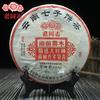 Haiwan Puer 2011 Созревший чай пуэр Yu Qian Qiao Mu Batch 111 Shu Puerh 357г