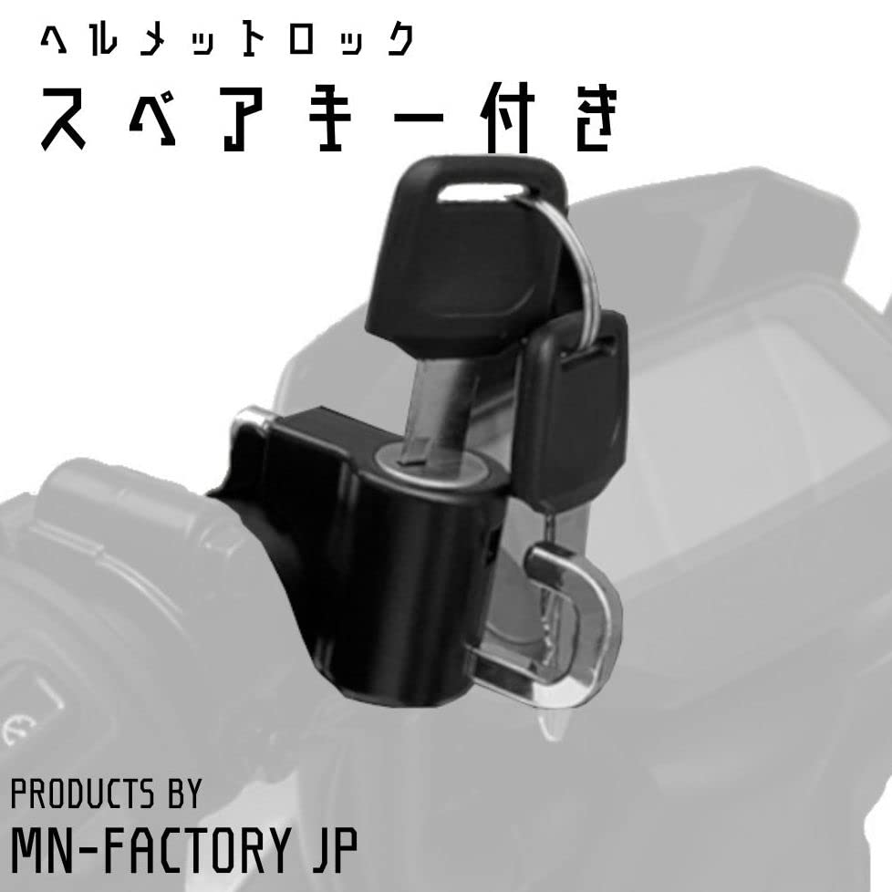 MN-FACTORY JP Helmet Lock, Met Lock, Helmet, Holder, Motorcycle, Anti-theft Key, Anti-theft Guard, Scooter, Electric Bicycle
