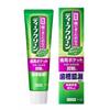 Deep Clean Medicated Toothpaste for Pyorrhea and Bad Breath, 100g