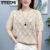 Women's Sweater Short Sleeve Knitted Top Versatile Loose Slimming Hollow Out Knitted Sweater