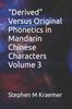 The Derived Versus Original Phonetics In Mandarin Chinese Characters Volume 3 Book