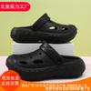 Thick-soled Hole Shoes, Non-slip and Deodorant for Summer Wear, Fashionable Soft-soled Comfortable New Versatile Beach Sandals