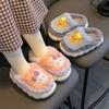 Plush Children's Cotton Slippers Rabbit/Bear Indoor Slippers Kawaii Winter Slippers