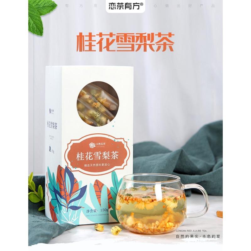 Osmanthus Snow Pear Tea Tartary Buckwheat Rock Sugar Snow Pear Chrysanthemum Tea