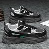 Men's Mesh Breathable Casual Thick Soled Shoes Fashionable Versatile Lace Up Platform Sneakers Comfortable Running Shoes