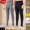 Langsha Men's Pure Cotton Breathable Autumn & Winter Trousers - Loose Fit, Warm Bottoming Pants & Underwear.