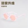 Cute Bear Girl Sunglasses Classic Wear Party Outing Children Sunglasses Sunscreen Uv400 Sunglasses Tide