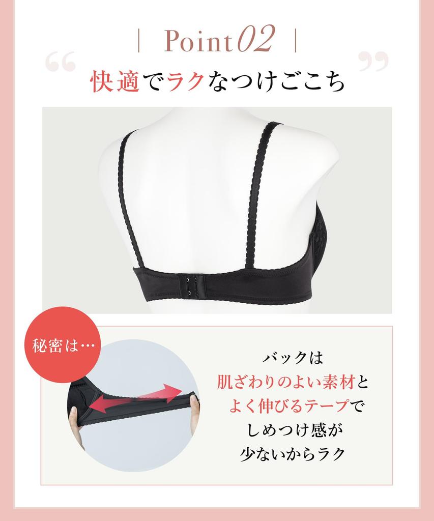 Bra Naturally Plump and Rounded Bust Cotton Blend On the Skin Side of the Cup Up Wired Small and Large PI [Wing/Wacoal] AA-G Cup, Up, [Natural Bra],