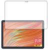 PDA Kobo Fire HD HD 10 Kids HD 10 Kids Pro Compatible Antibacterial Antivirus Protective Film Made In Japan 10/Fire Model/Fire (13th Generation/2023