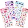 Sanrio Soft Sticker Set of 4 S45Q_J