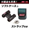 Vixen Binoculars Coleman Series Coleman Surf Vixen&Coleman H6×21 14552-2