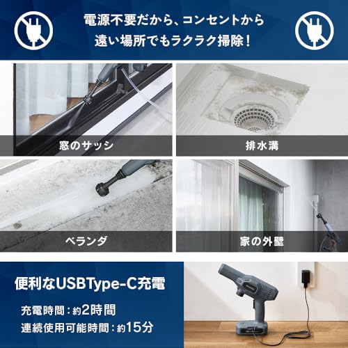 TV Broadcast Product [.co.jp Only] Iris Ohyama Rechargeable Handy Washer Cleans with Higher Pressure Than Tap Water (non-high Pressure Washer) Cordles