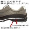 Rubber Tech Safety Shoes JIS Standard Long Shoes Regular Work Wide Toecap RT730F All Eyelets Black Cm [Midori Anzen] 27.0