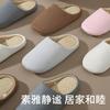 Soft Bottom Silent Comfortable Slippers Women's Spring and Autumn Four-season Slippers Wooden Floor Home Soft Bottom Slippers Couple Cotton Slippers