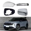 Rearview Mirror Shell & Cover with Reflector Lens and Turn Signal for 23 Geely Boyue L