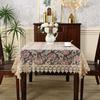 Nordic Light Luxury Tablecloth, Lace Tablecloth, Wear-resistant Coffee Table Cloth, Household Dust Cover, Decorative Tablecloth, Long Tablecloth