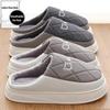Waterproof Non-Slip Cotton Winter Slippers for Couples - Warm Indoor Footwear for Women