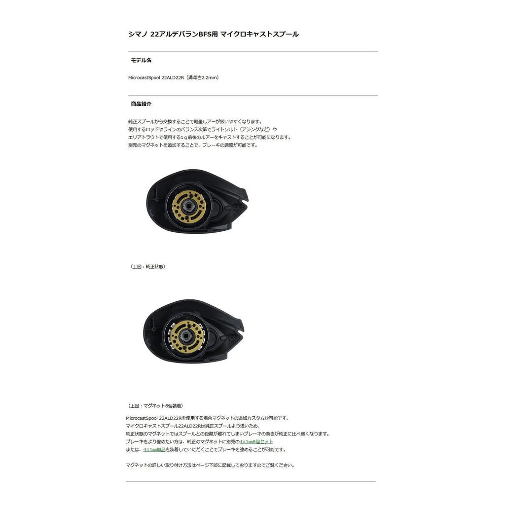 Avail MicrocastSpool 22ALD22R Champagne Ms_22ald22r_cgld