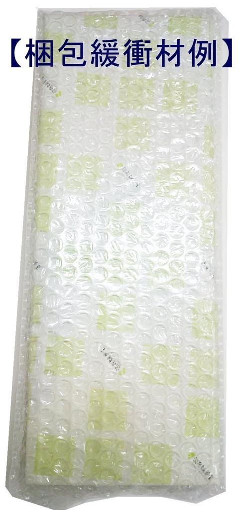 Awaji Baikundou's Premium Incense, 20g of Shredded Rosan Sandalwood (Indian Rosan Sandalwood, Rosan Sandalwood, India Sandalwood) #947