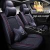 Chery Tiggo 3x/5x/7 PLUS/8 Four Seasons Seat Covers & Cushions