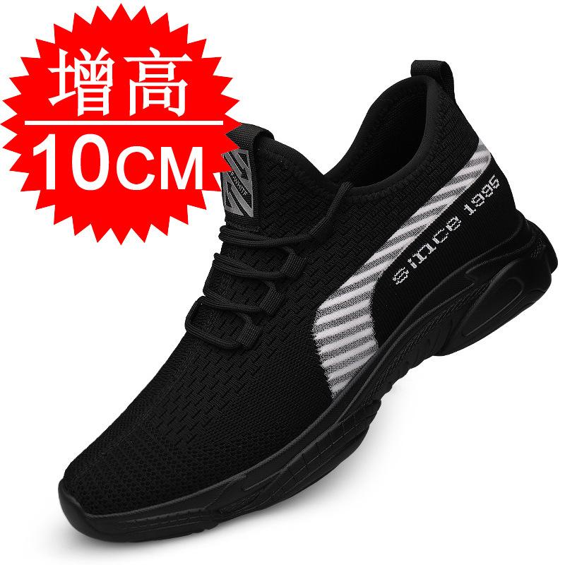 Men's Height Increase 10cm Flying Woven Breathable Sports Shoes Inner Height Increase Men's Shoes 8 Height Increase Casual Board Shoes Tide