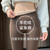Fleece Shark Pants Women's New Autumn and Winter Fleece Thickened Tight and Thin Belly and Hip Yoga Leggings