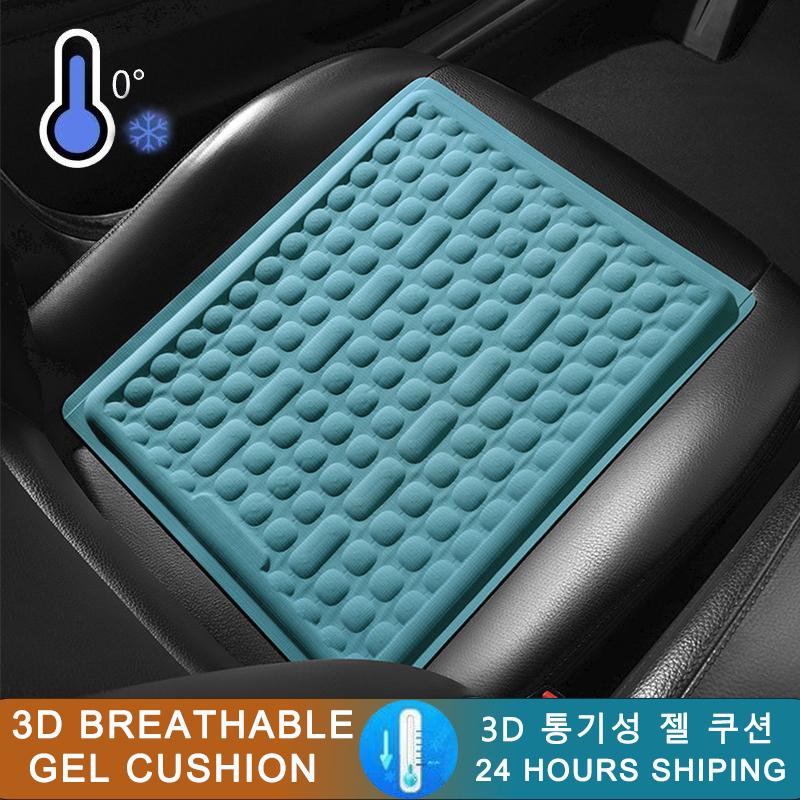 3D Car Seat Cushion Universal Breathable Cool Gel Cushion Honeycomb Butt Mat Multifunctional Home Office Chair Cooling Pad