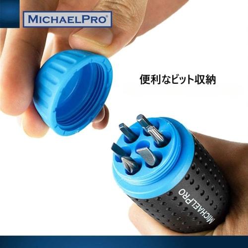 MichaelPro 19-in-1 Multi-Bit Ratchet Screwdriver Set, All-in-One Multi-Driver Set with Handle Storage, for Home and Industrial Use (MP002001)