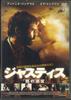DVD DVD - Jastis Yami No Meikyu FFEDR00082 FINE FILMS Japan Movies & DVD Used