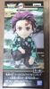 Demon Kimetsu No Yaiba World Collectible In Front of the Kamado Tanjiro Slayer Figure Master, Ver.