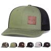 Unisex Brown MILANO Letter Leather Label Baseball Net Caps Outdoor Adjustable Spring and Summer Casual Sunscreen Hat