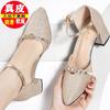 2025 Fashion New Medium Heel Baotou Versatile Sandals Women's Temperament Pointed Summer Comfortable Soft Sole High Heels Women