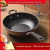 Maifan Stone Non-Stick Flat Bottom Wok for Induction & Gas, Smoke-Free, Oil-Free, Lightweight Iron Frying Pan.
