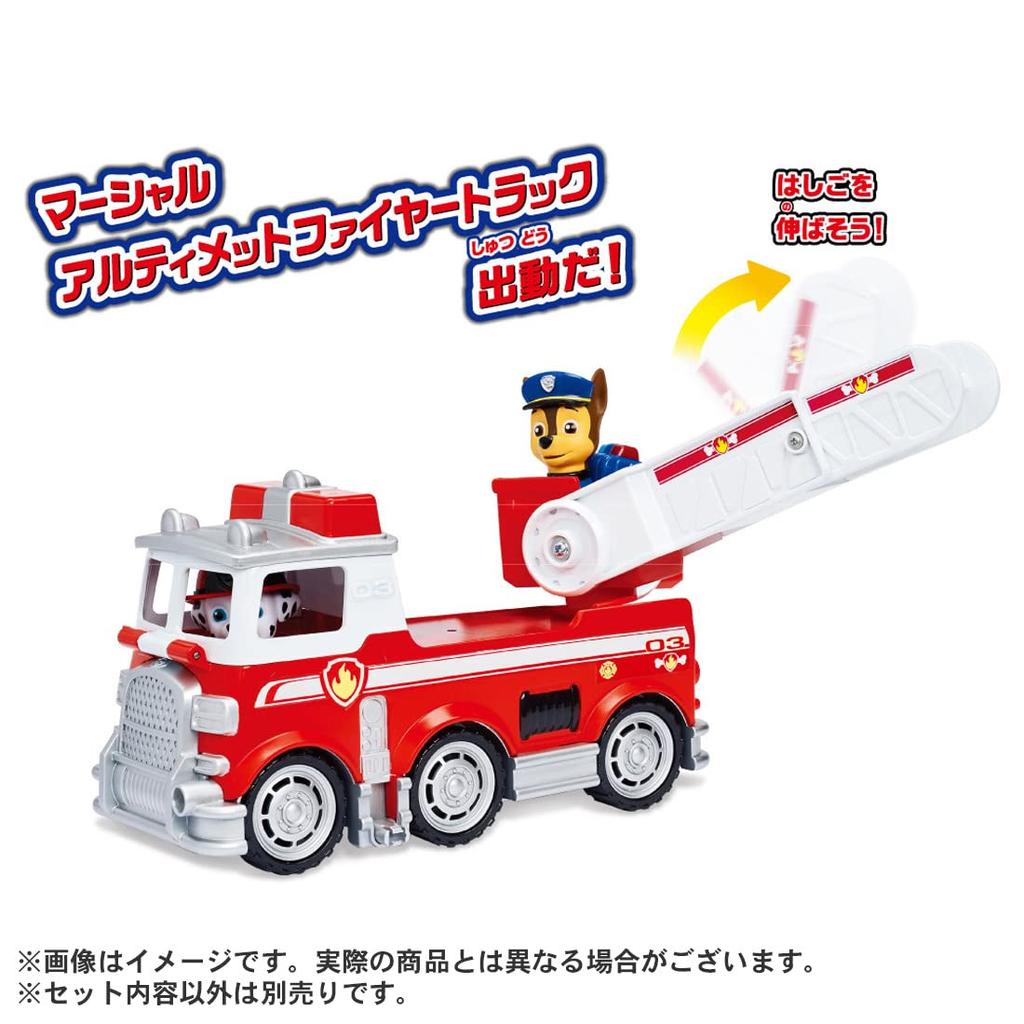 Paw Patrol Ultimate Basic Vehicle Marshall Ultimate Fire Truck Unisex