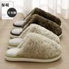 Autumn and Winter Cotton Slippers Couple Indoor Home Household Non-slip Thick Bottom Warm Plush Cotton Mop