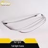 Q3 Taillight Ring & Electroplated Tailgate Frame Cover Decoration